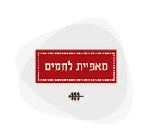 לוגו לקוח של איזי טיים