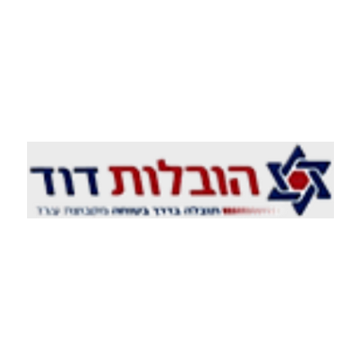 לוגו הובלות דוד